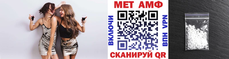 kraken ССЫЛКА  цена наркотик  Белебей  Первитин Декстрометамфетамин 99.9% 