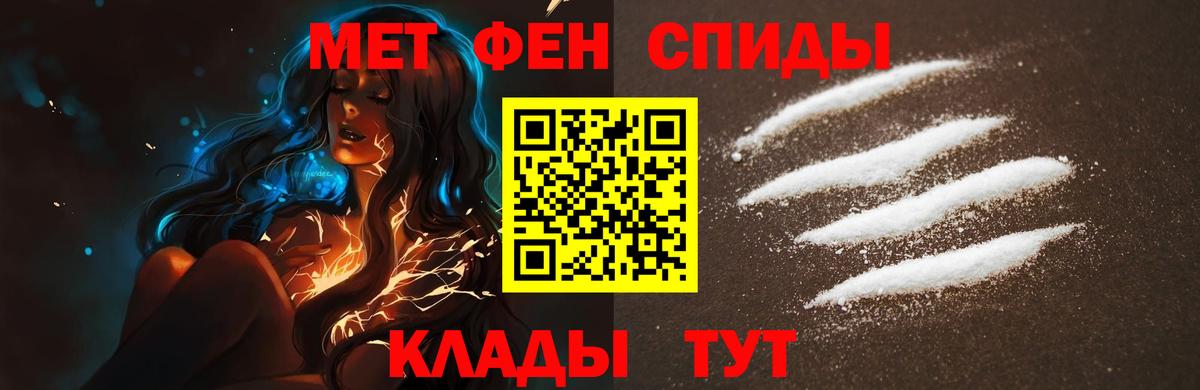 Метамфетамин кристалл  Метамфетамин кристалл  Вход с VPN  МЕТАМФЕТАМИН  Белебей 