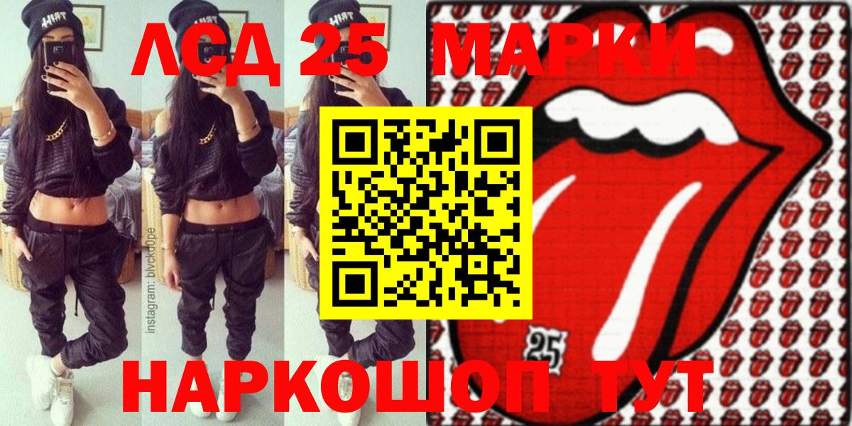 Марки N-bome 1,5мг  Вход с VPN  Белебей 
