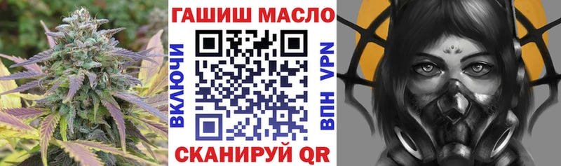 hydra как войти  Белебей  ТГК вейп 