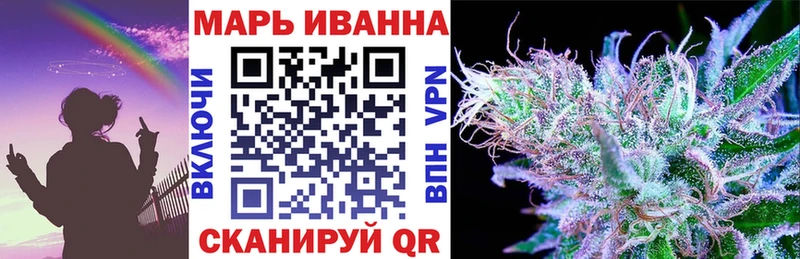 Каннабис индика  Белебей 